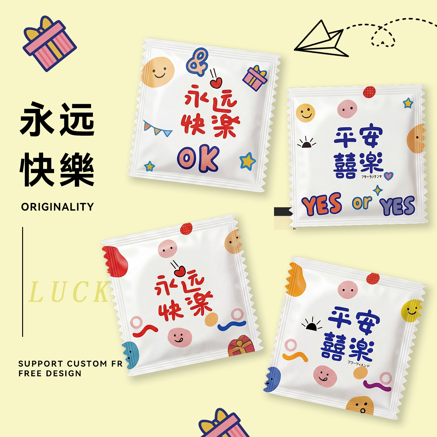 食品级加厚一次性手套独立包装