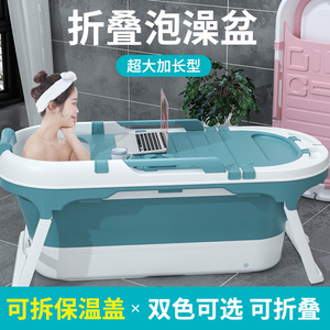 泡澡桶大人可折叠沐浴桶洗澡桶加厚浴缸家用洗澡盆加大号全身神器