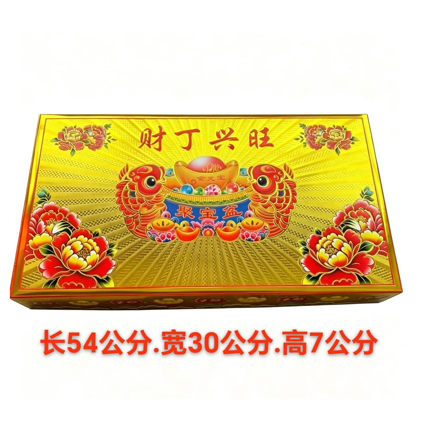 中秋烫金四方盒子底座折纸装饰