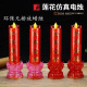 LED红色插电两用电子神台灯前长明供灯