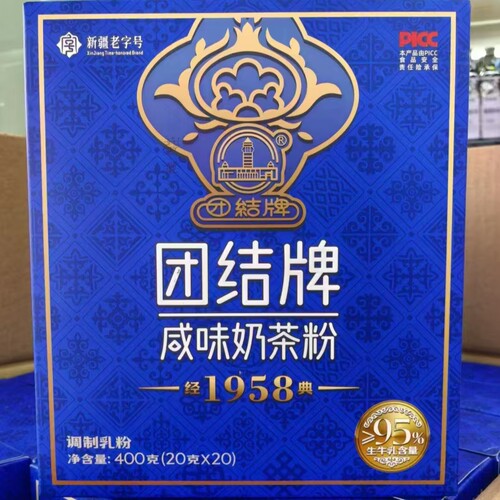 新疆团结牌奶茶咸味奶茶无添加400g/盒0蔗糖正宗茯茶哈萨克奶茶