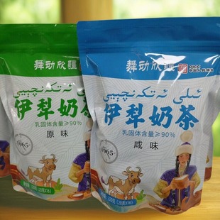 舞动欣疆新疆奶茶粉独立包装 无添加剂0植脂末无蔗糖速溶咸味奶茶