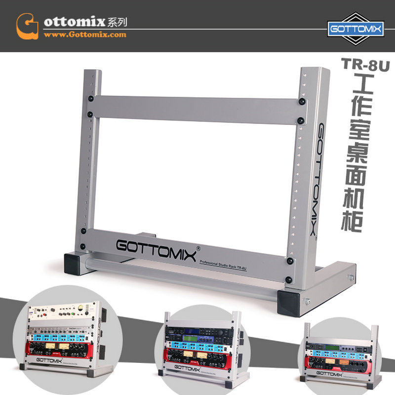 录音棚桌面机架录音室设备架机柜