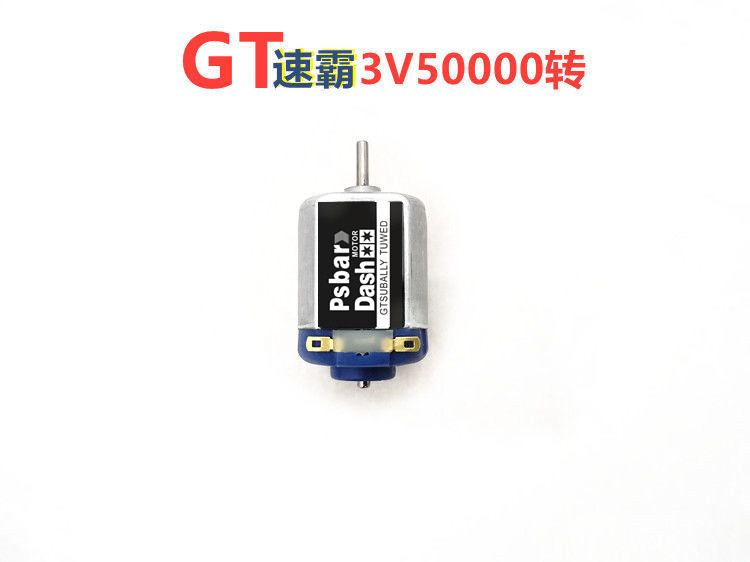 4 륜 구동 모터 폭력적인 고속 3V 50 000 RPM 130 모터 단일 헤드 DAXING MO WANG ZHANLONG 손으로 감는 소형 모터