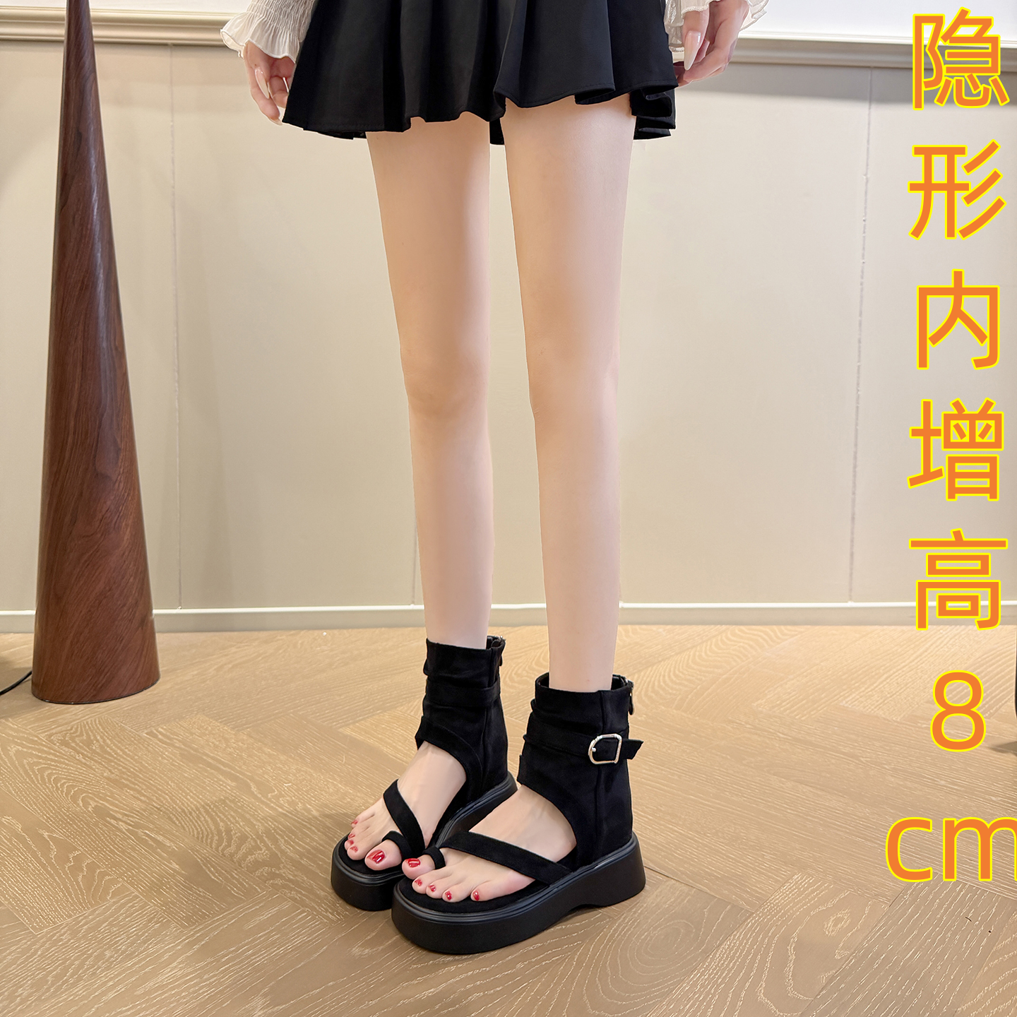 8cm厚底内增高裤管凉靴女2025夏季新款小个子软底套趾凉鞋增高鞋
