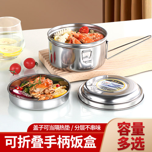 加厚圆饭盒多功能大众适用带磁