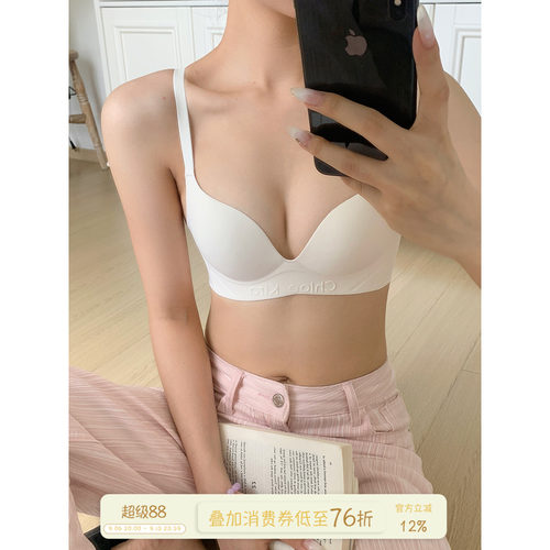馨帮帮Bra软支撑无痕内衣文胸