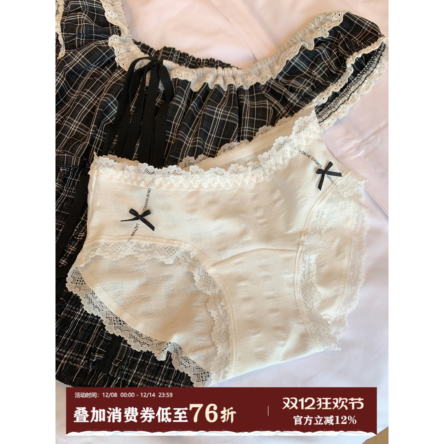 馨帮帮Bra蕾丝边蝴蝶结中腰内裤