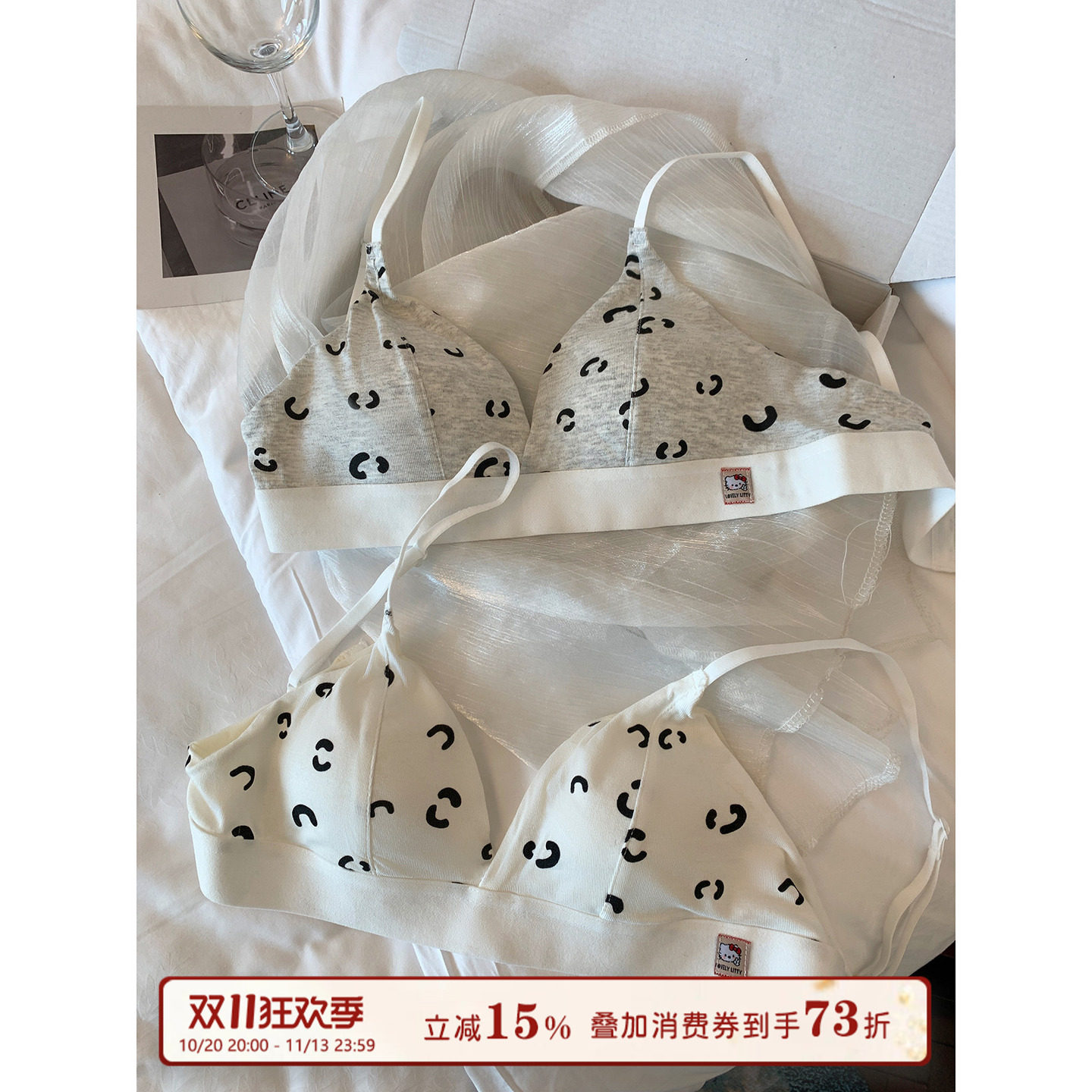 馨帮帮Bra 纯欲豹纹三角杯内衣女夏季薄款透气小胸聚拢防下垂文胸