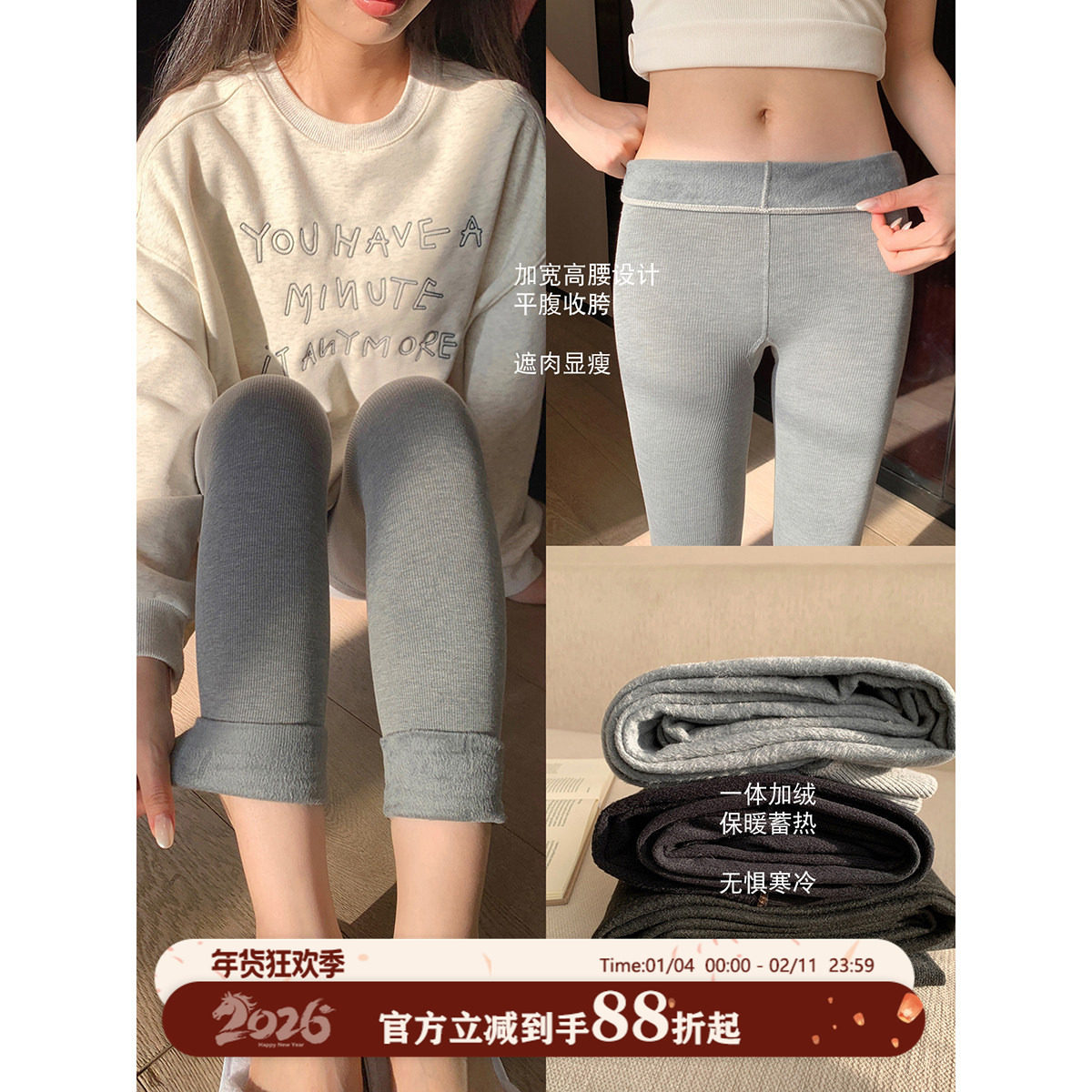 馨帮帮Bra 秋冬新款加绒保暖打底袜女螺纹弹力提臀显瘦外穿连裤袜,女士内衣/男士内衣/家居服,连裤袜/打底袜,淘宝优惠券,粉丝福利购,淘宝优惠卷