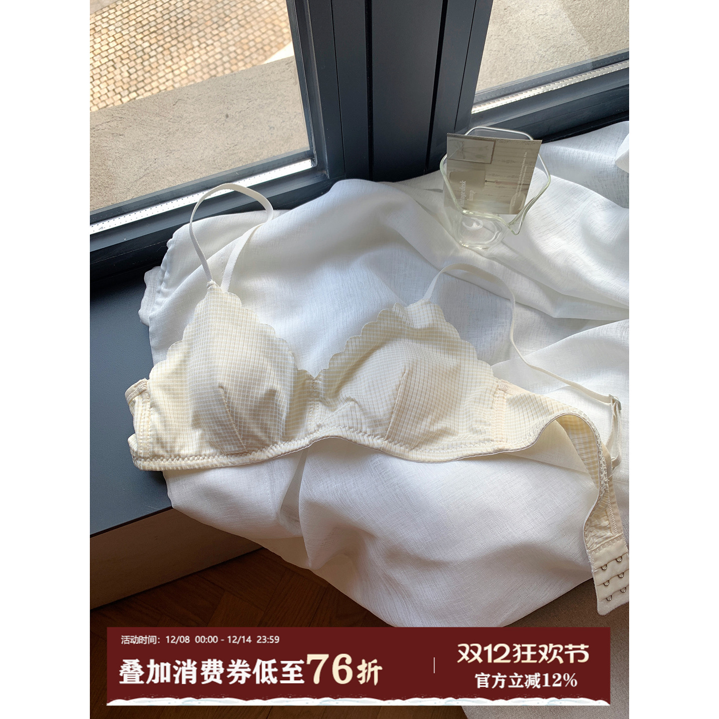 馨帮帮Bra花边兔耳杯防凸点内衣