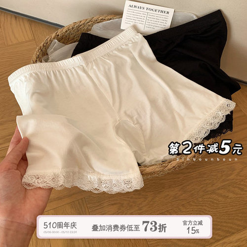 馨帮帮Bra蕾丝边防走光安全裤女