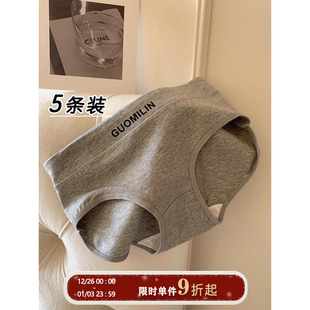 女舒适透气亲肤学生抗菌纯棉裆三角裤 馨帮帮Bra 纯色字母印花内裤