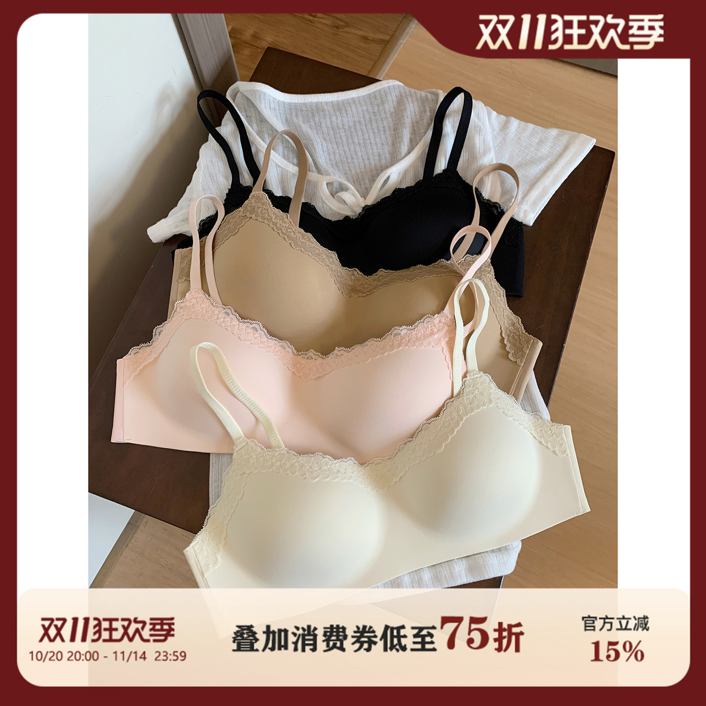 馨帮帮Bra蕾丝无痕聚拢文胸罩