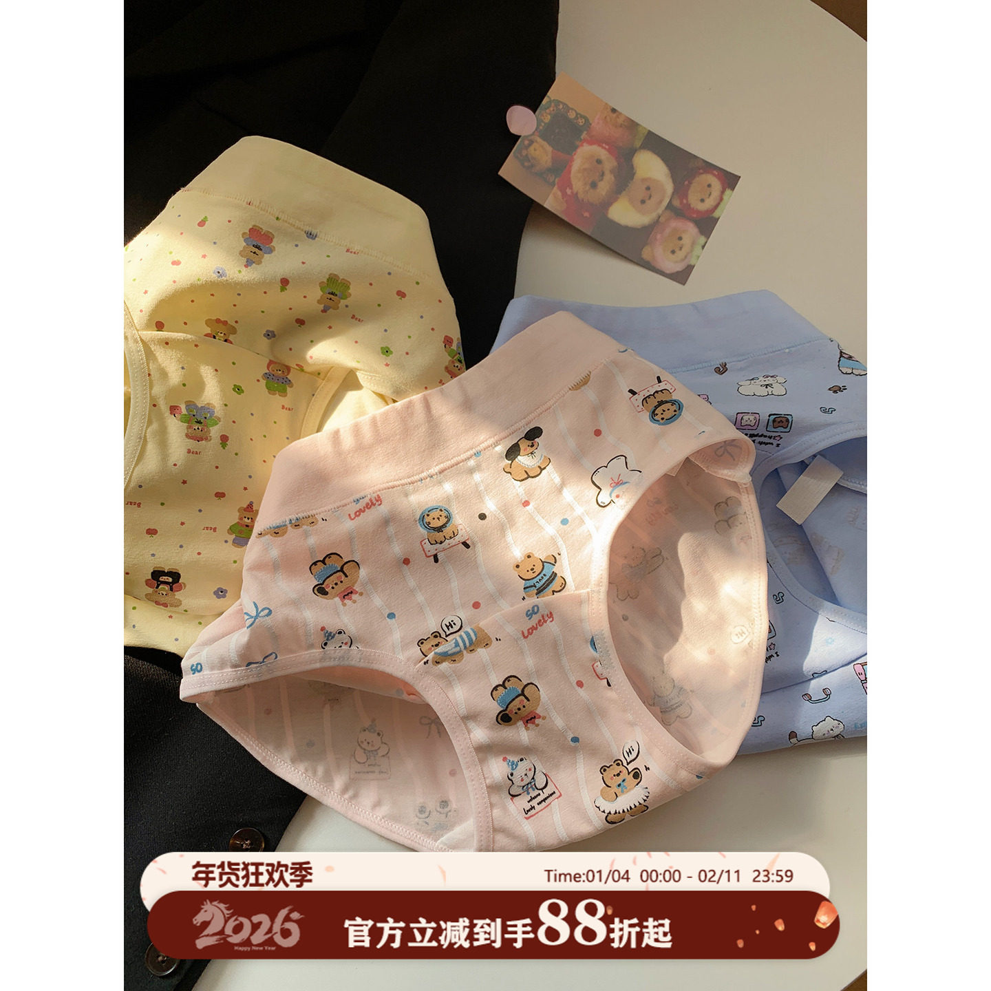 馨帮帮Bra 可爱卡通加长裆内裤女亲肤纯棉裆收腹提臀无痕三角底裤,女士内衣/男士内衣/家居服,女三角裤,淘宝优惠券,粉丝福利购,淘宝优惠卷