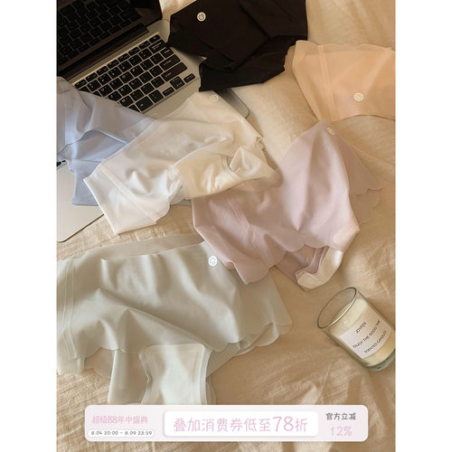 馨帮帮Bra轻薄冰丝无痕内裤