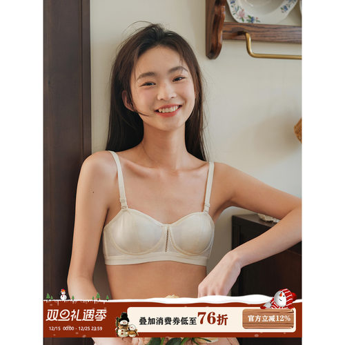 馨帮帮Bra文胸内衣女小胸聚拢拢