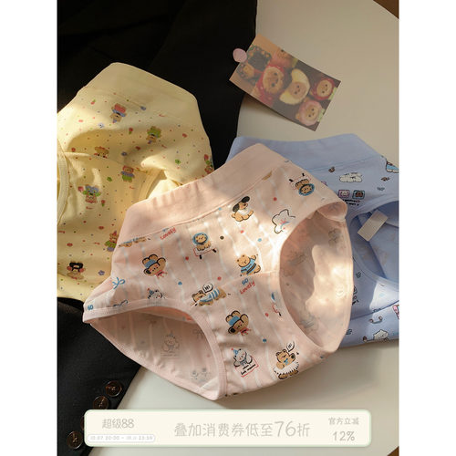 馨帮帮Bra可爱卡通加长裆内裤