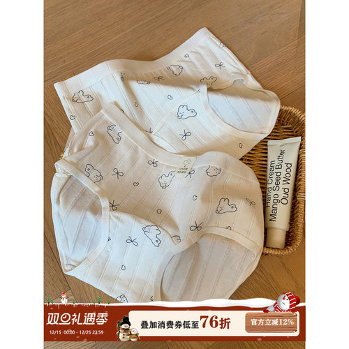 馨帮帮Bra卡通中腰纯棉三角裤衩