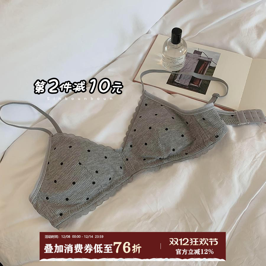 馨帮帮Bra撞色波点螺纹小胸内衣