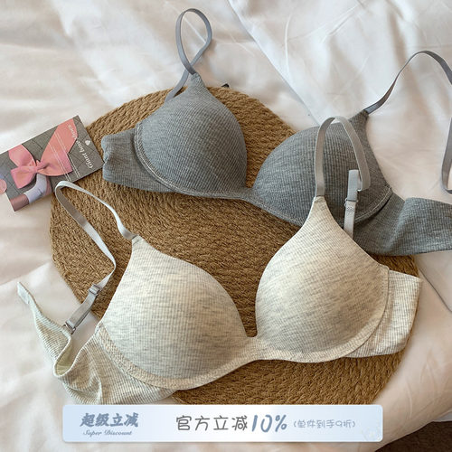 馨帮帮Bra内衣深v螺纹聚拢文胸罩
