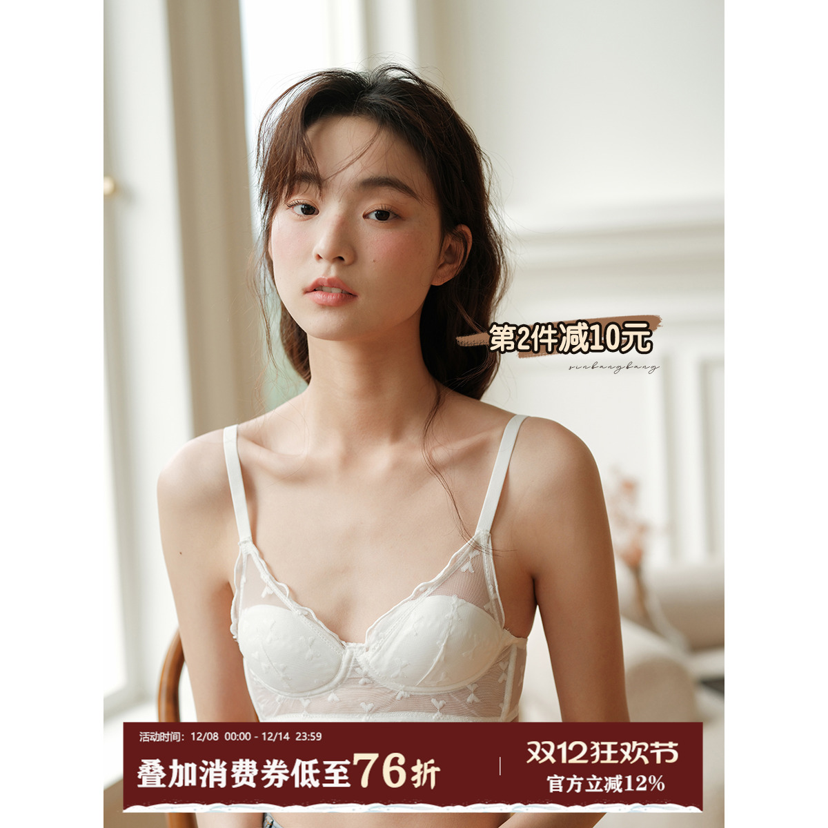 馨帮帮Bra文胸小胸聚拢内衣