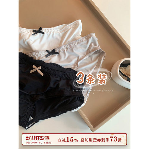 Sinbounboun冰丝凉感蝴蝶结内裤