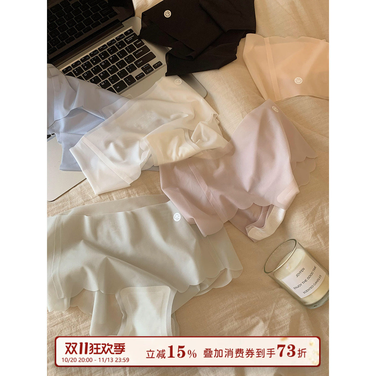 馨帮帮Bra 夏季轻薄冰丝无痕内裤女亲肤透气裸感提臀透气裆三角裤