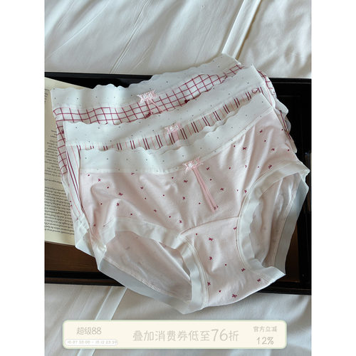 馨帮帮Bra蝴蝶结印花少女内裤