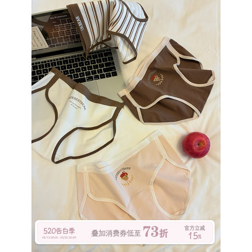 馨帮帮Bra撞色卡通小熊内裤
