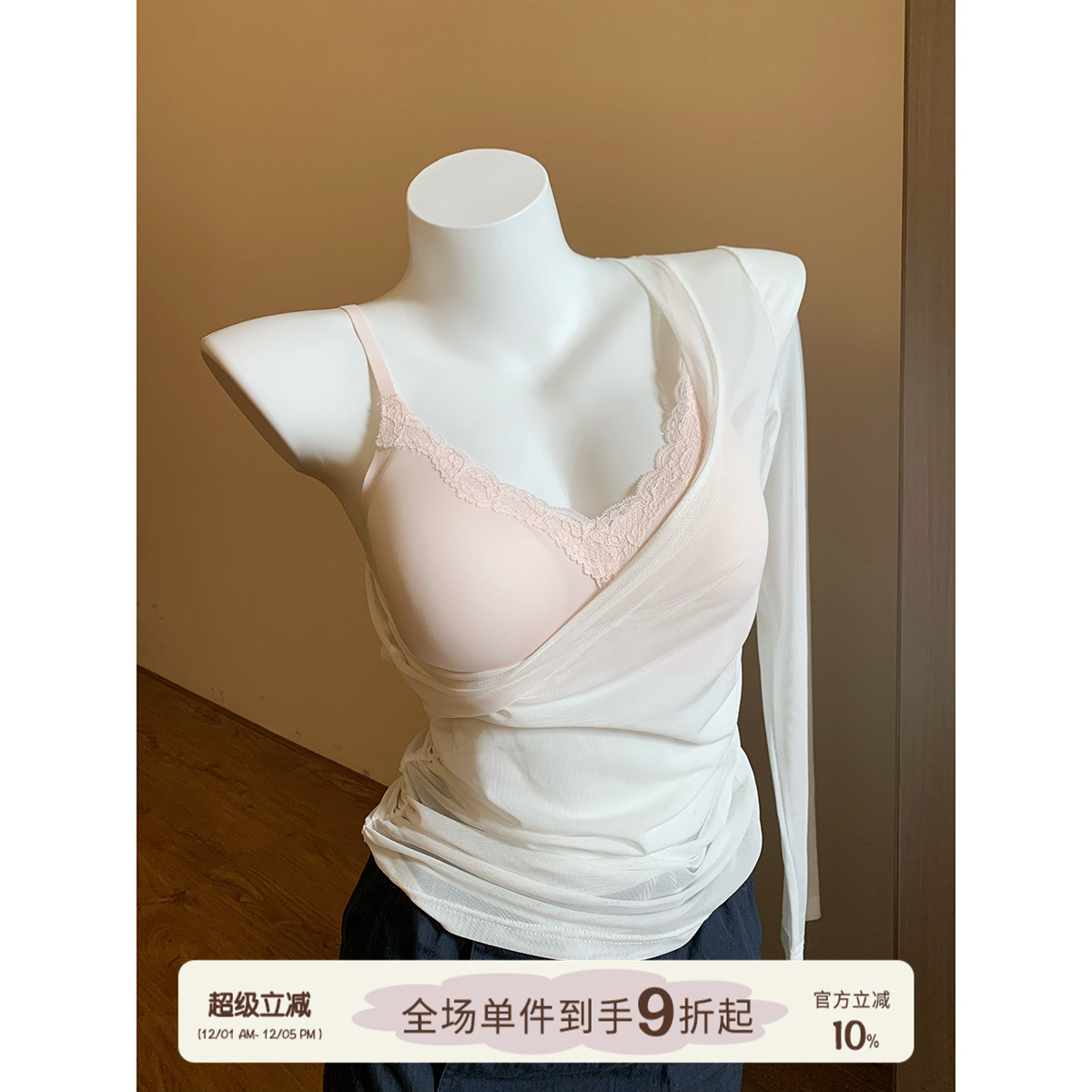 馨帮帮Bra舒适蕾丝无痕内衣