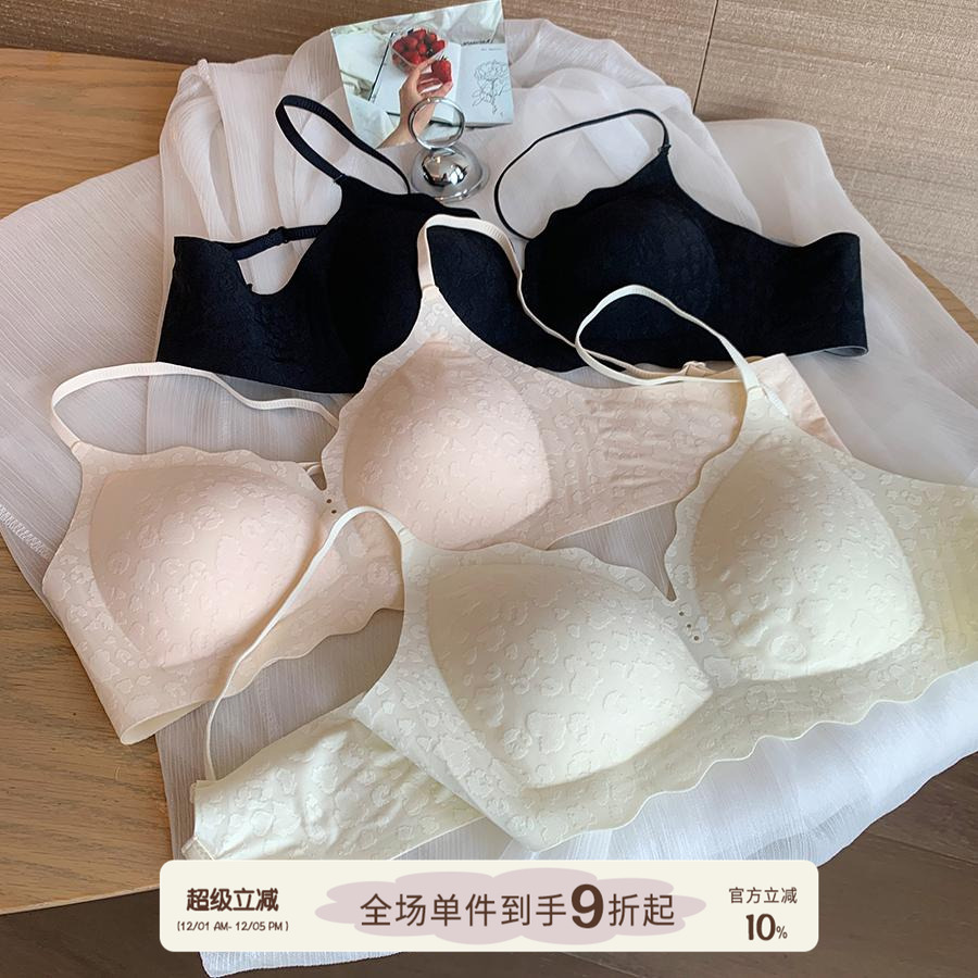 馨帮帮Bra甜美肌理印花透气内衣