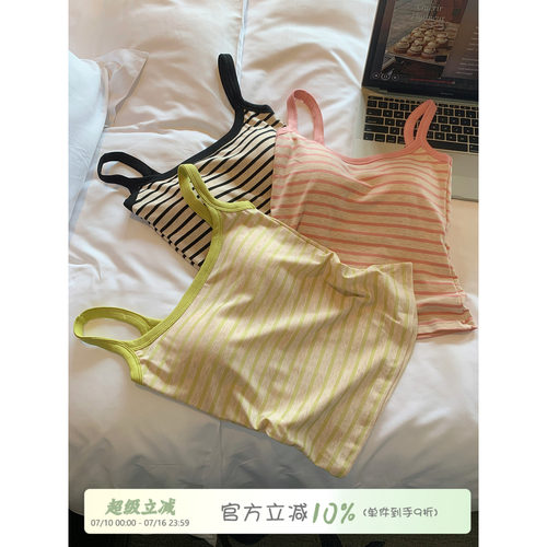 馨帮帮Bra美式复古条纹美背吊带