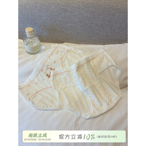 馨帮帮Bra可爱卡通小熊内裤