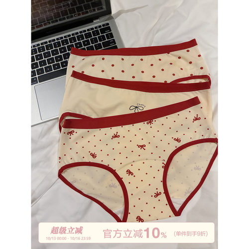 馨帮帮本命年红色蝴蝶结波点内裤
