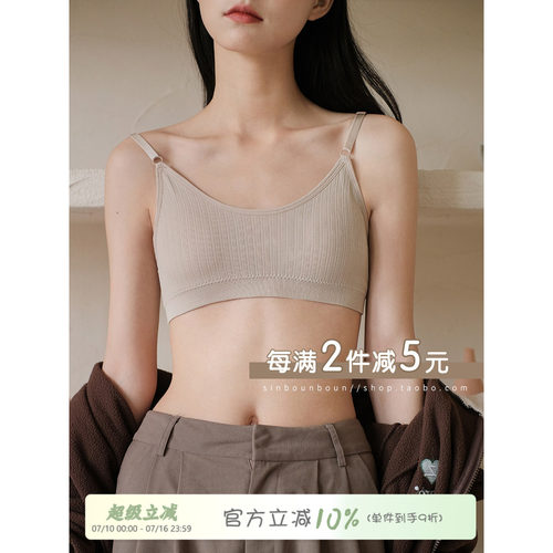 舒适亲肤聚拢无钢圈文胸内衣