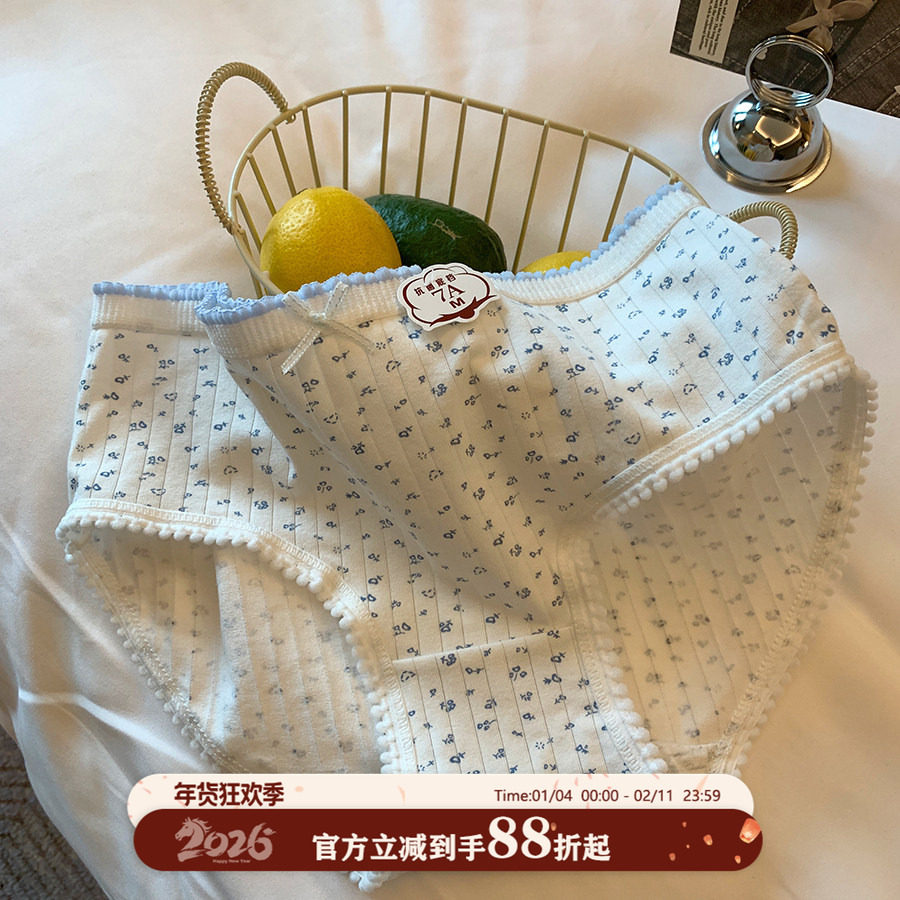 馨帮帮Bra 甜美碎花条纹亲肤内裤女舒适透气抑菌抗菌纯棉裆三角裤,女士内衣/男士内衣/家居服,女三角裤,淘宝优惠券,粉丝福利购,淘宝优惠卷