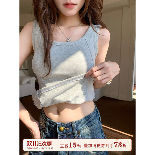 馨帮帮Bra纯色磨毛保暖工字背心