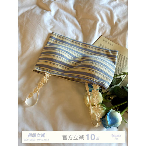 馨帮帮Bra花朵肩带撞色条纹吊带