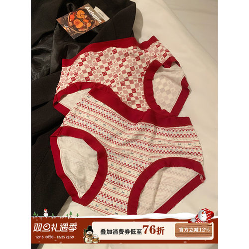 馨帮帮Bra新年喜庆红色无痕内裤