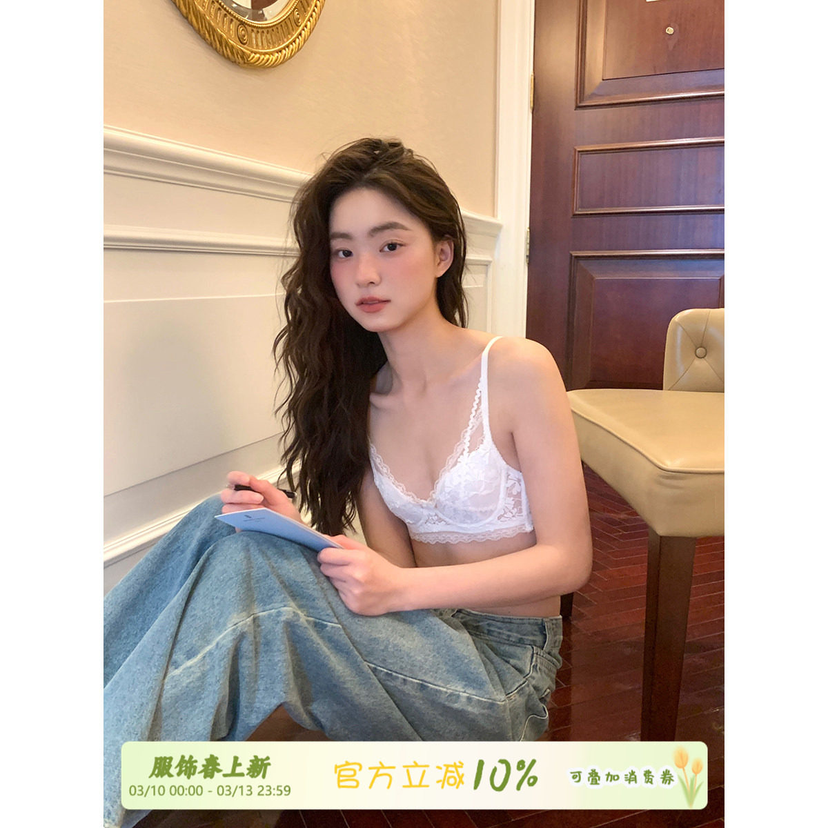 馨帮帮Bra 法式刺绣蕾丝内衣女薄款性感大胸显小防下垂美背文胸罩