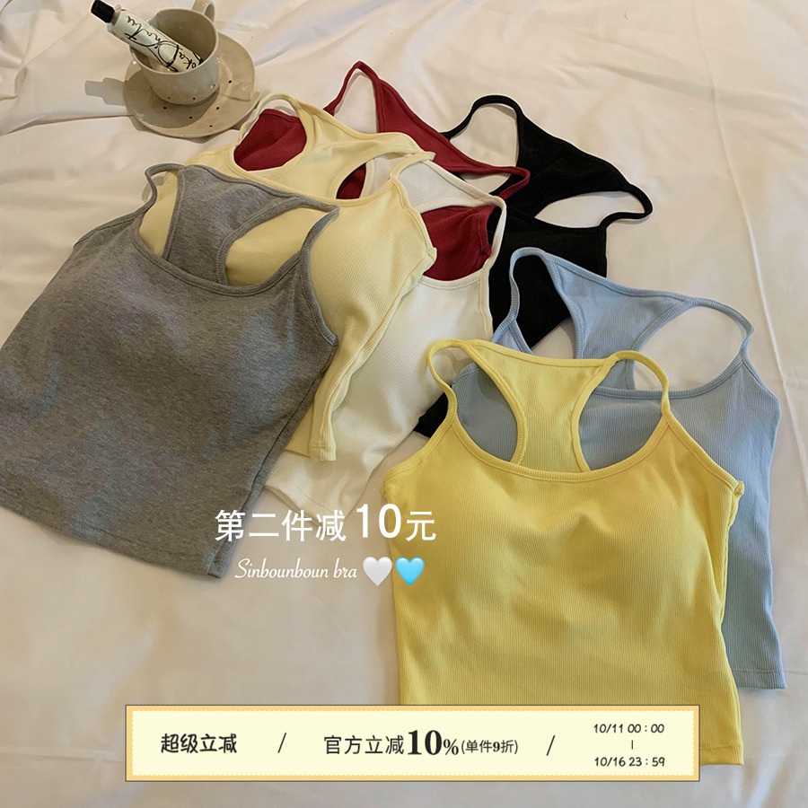 馨帮帮Bra运动风工字吊带背心