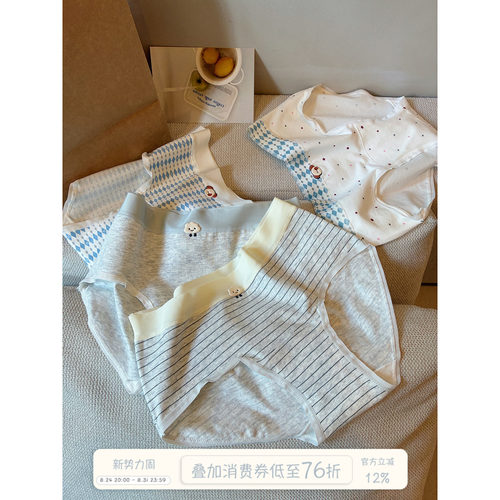 馨帮帮Bra甜美可爱风中腰内裤