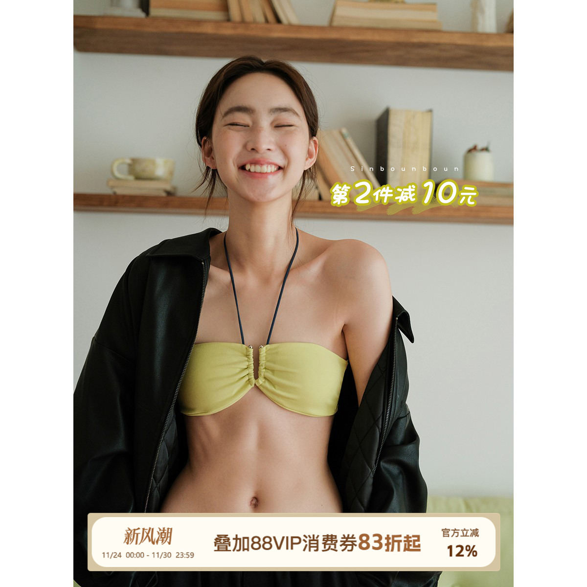 馨帮帮Bra细带挂脖套头抹胸内衣