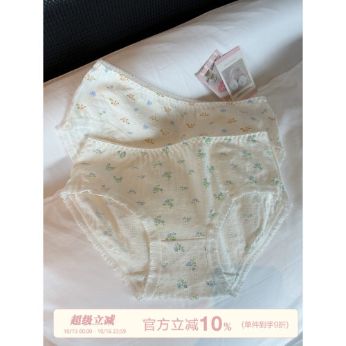 馨帮帮Bra甜美碎花纯棉裆内裤