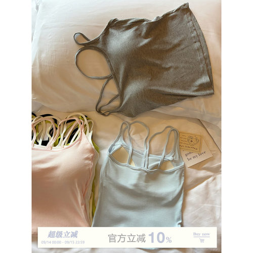 馨帮帮Bra甜辣妹双肩带吊带背心