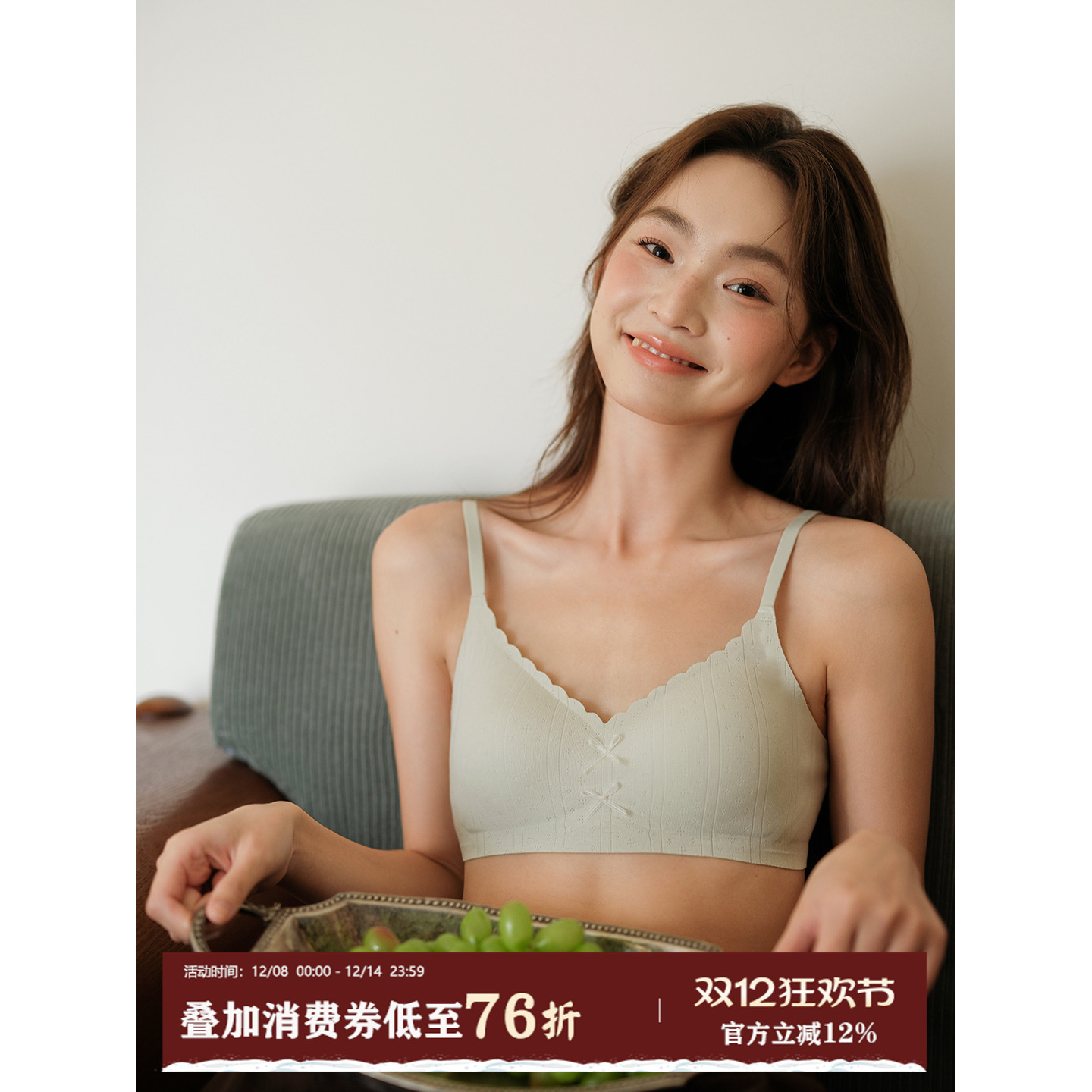 馨帮帮Bra蝴蝶结花边透气文胸罩