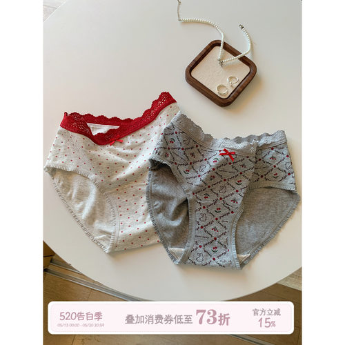 馨帮帮Bra甜美蕾丝边小兔内裤