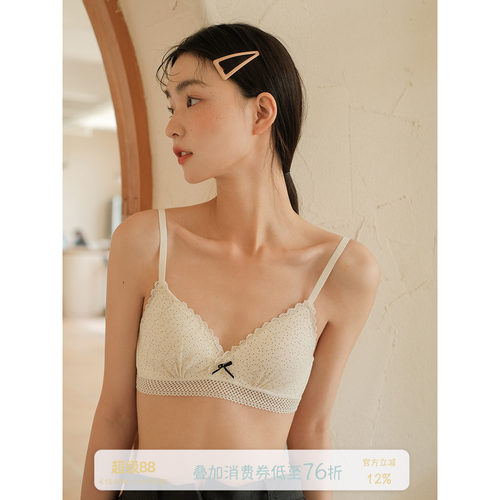 馨帮帮Bra文胸上托内衣小胸聚拢