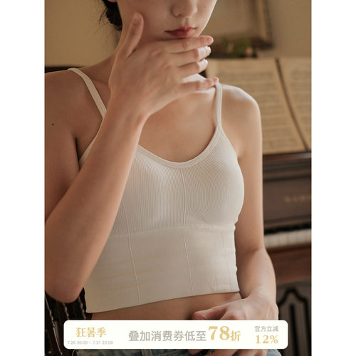 馨帮帮Bra 舒适零束缚运动型无钢圈无缝内衣学生吊带背心式文胸女 - 封面